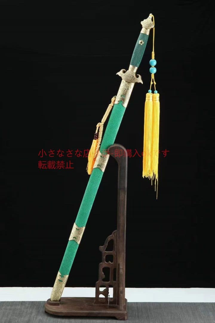 亮銅至尊牡丹剣 古兵器 武具　刀装具　日本刀　模造刀 居合刀