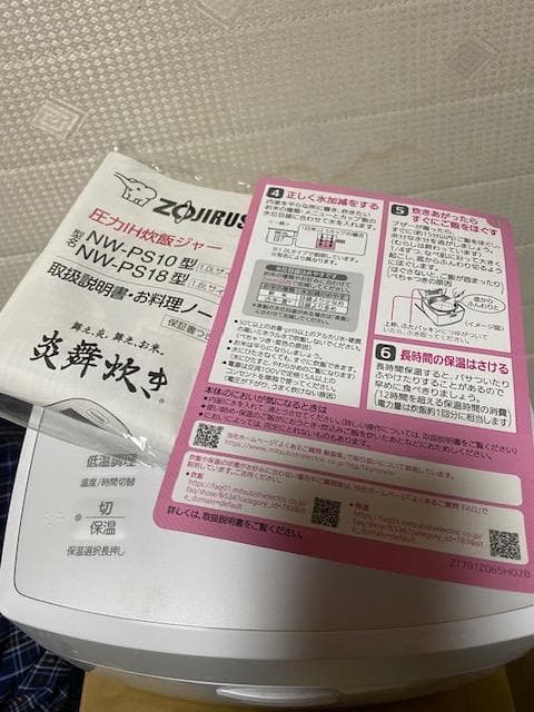 2025モデル　Mitsubishi NJ-VP10G-W 炊飯器 10L