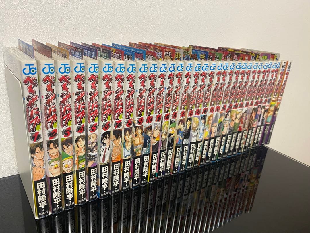 べるぜバブ 全巻初版帯付き　外伝　小説　初版帯付き