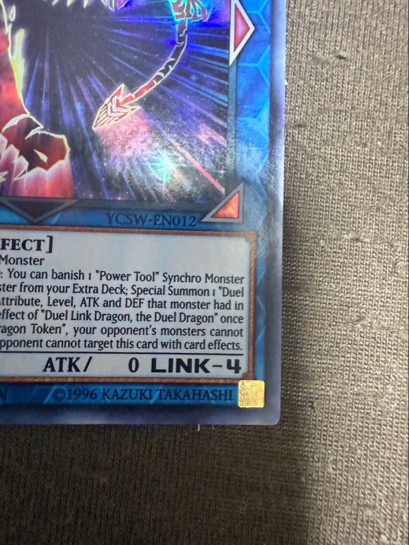 DUEL LINK, THE DUEL LINK DRAGON SR 遊戯王