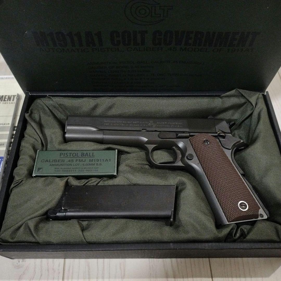東京マルイCOLT M1911A1 ガスブローバックガン コルトガバメント