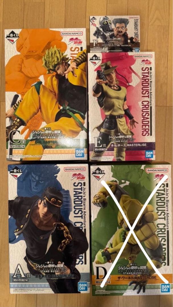 【バラ売り可能】 一番くじ ジョジョの奇妙な冒険