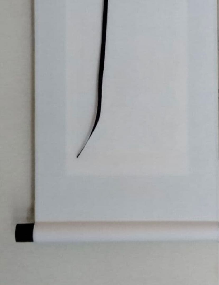 日蓮正宗　創価学会　特別御形木御本尊　仏具　日達上人