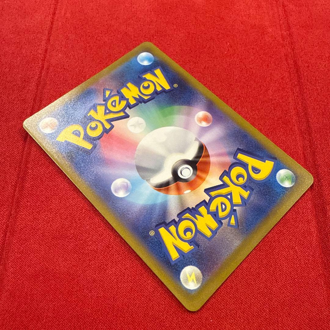 【美品・センタリング良】【カンダシンジ】コイキングAR トリプレットビート