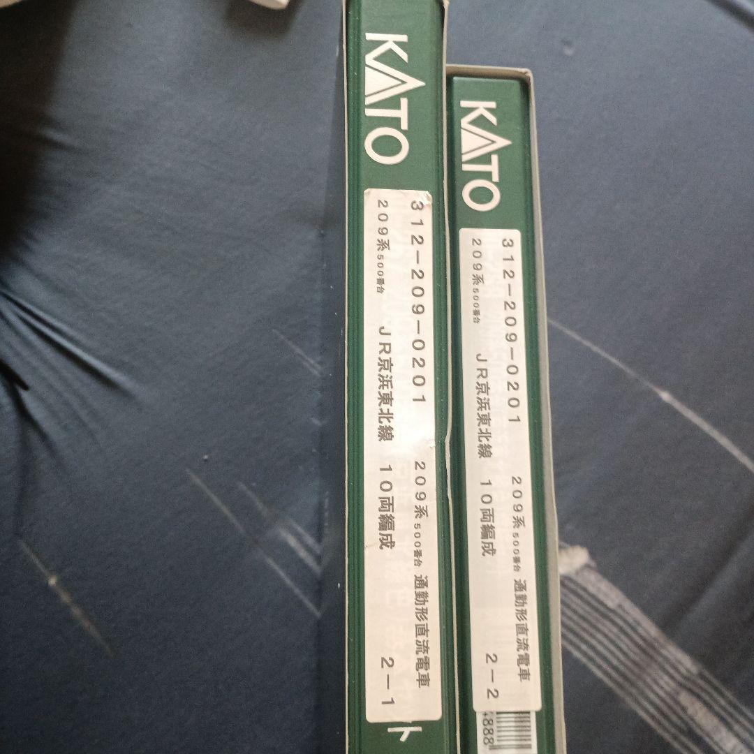 値下げしました！！ KATO 209系 京浜東北線 色 10両セット