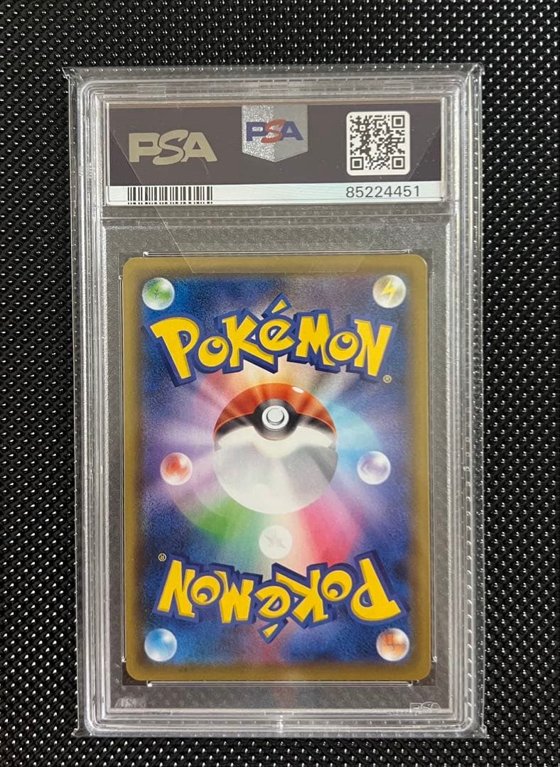 【PSA8】【状態極美品】高騰中　ゴールデンピカチュウV ゴールデンボックス