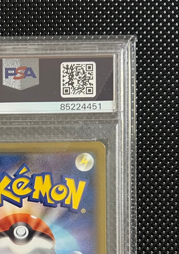 【PSA8】【状態極美品】高騰中　ゴールデンピカチュウV ゴールデンボックス