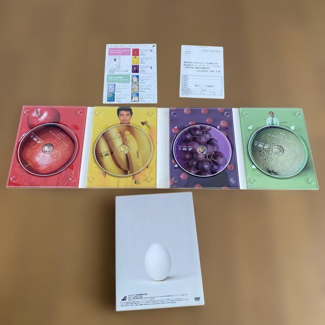 DVDセット　松本人志　スーパー一人ごっつ　ダウンタウン　ごっつええ感じ　完成