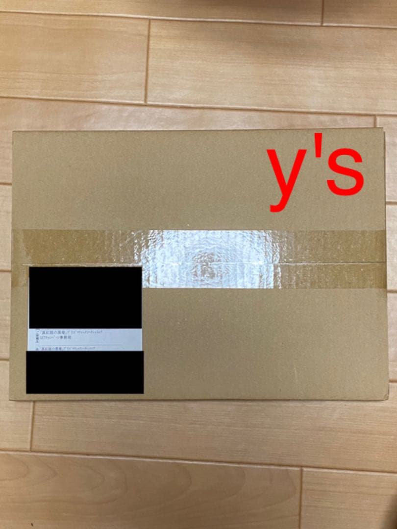 遊戯王 真紅眼の黒竜  レッドアイズ　プリズマ ゲットキャンペーン 当選品