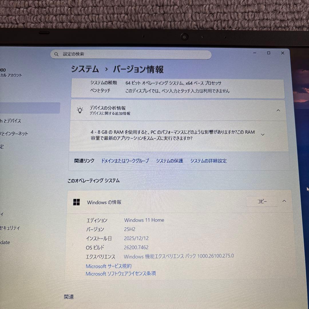 NEC Lavie Direct AMD Ryzen 7 4700Uメモリ8GB