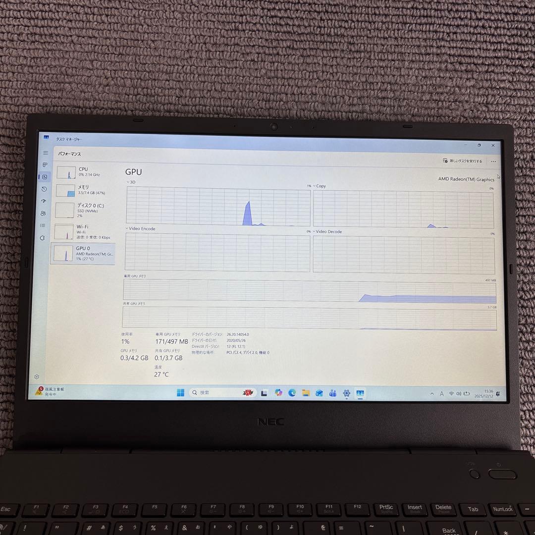 NEC Lavie Direct AMD Ryzen 7 4700Uメモリ8GB