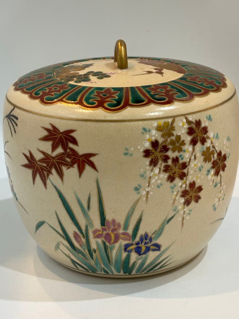 茶道具 四季草花水指 仁清写 陽山造 水指 共箱