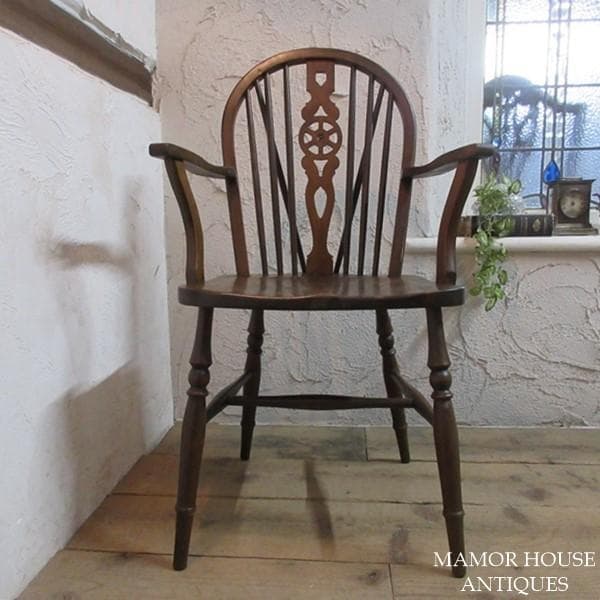 イギリス アンティーク 家具 アームチェア ウィンザーチェア 椅子 4728e