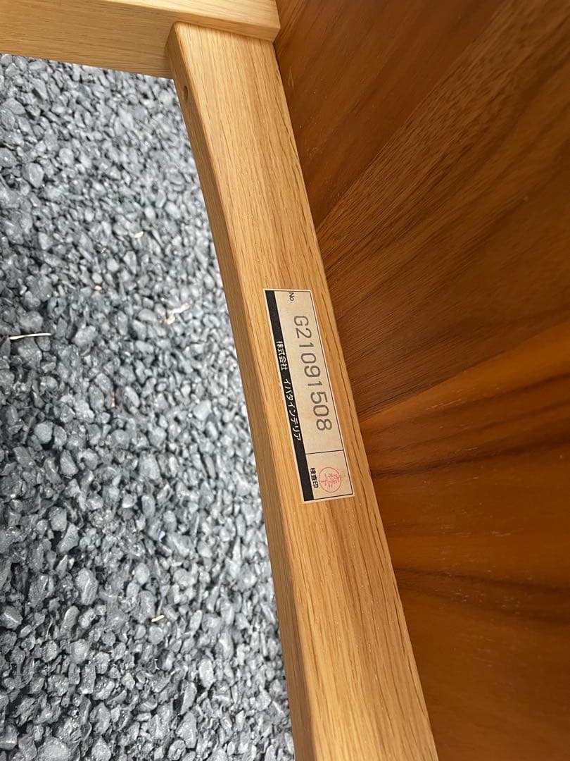 イバタインテリア ダイニングテーブルセット