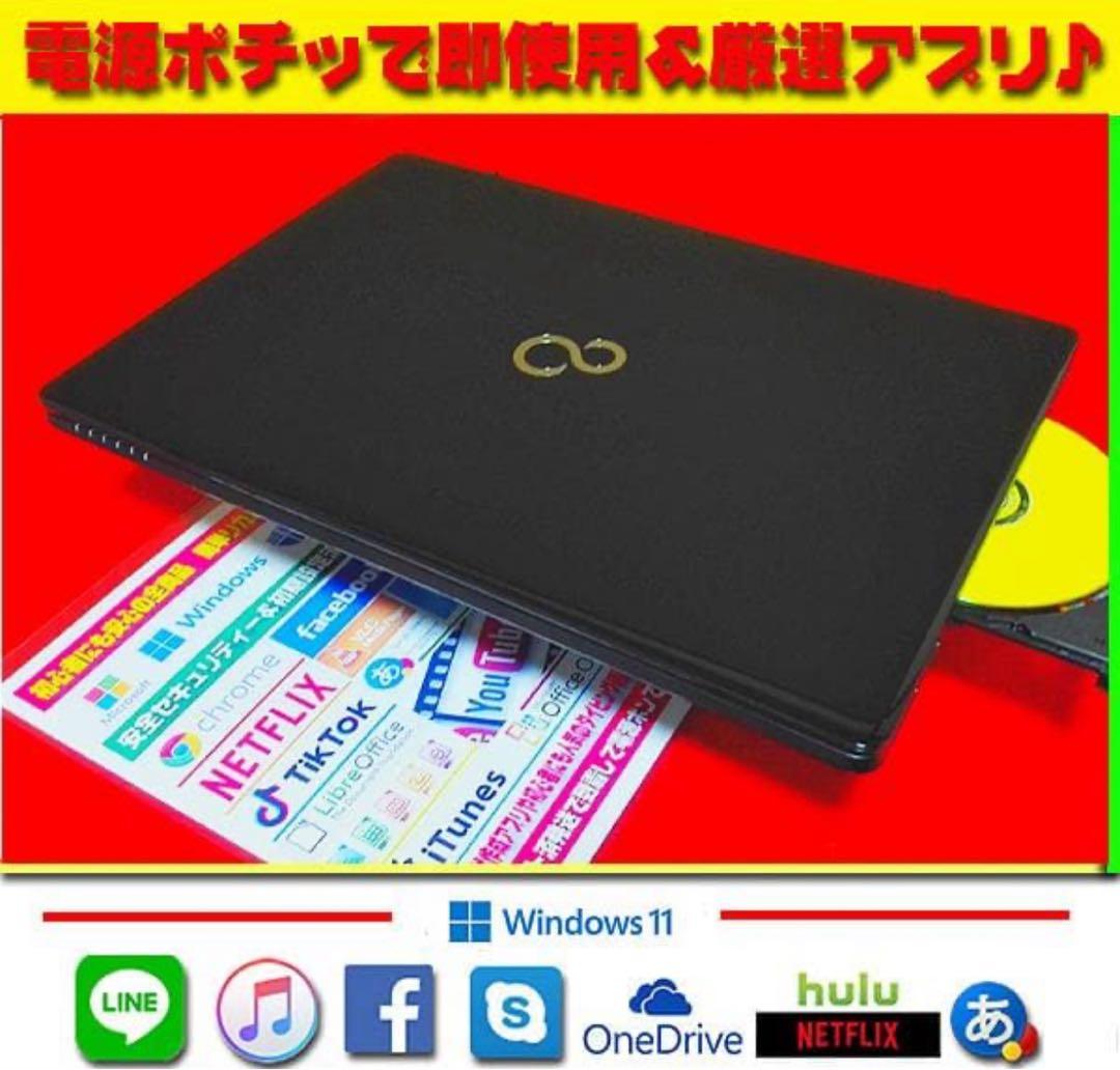 ☀最新Win11★Ryzen★大容量1000GB★メモリ増設★リカバリ★オフィス