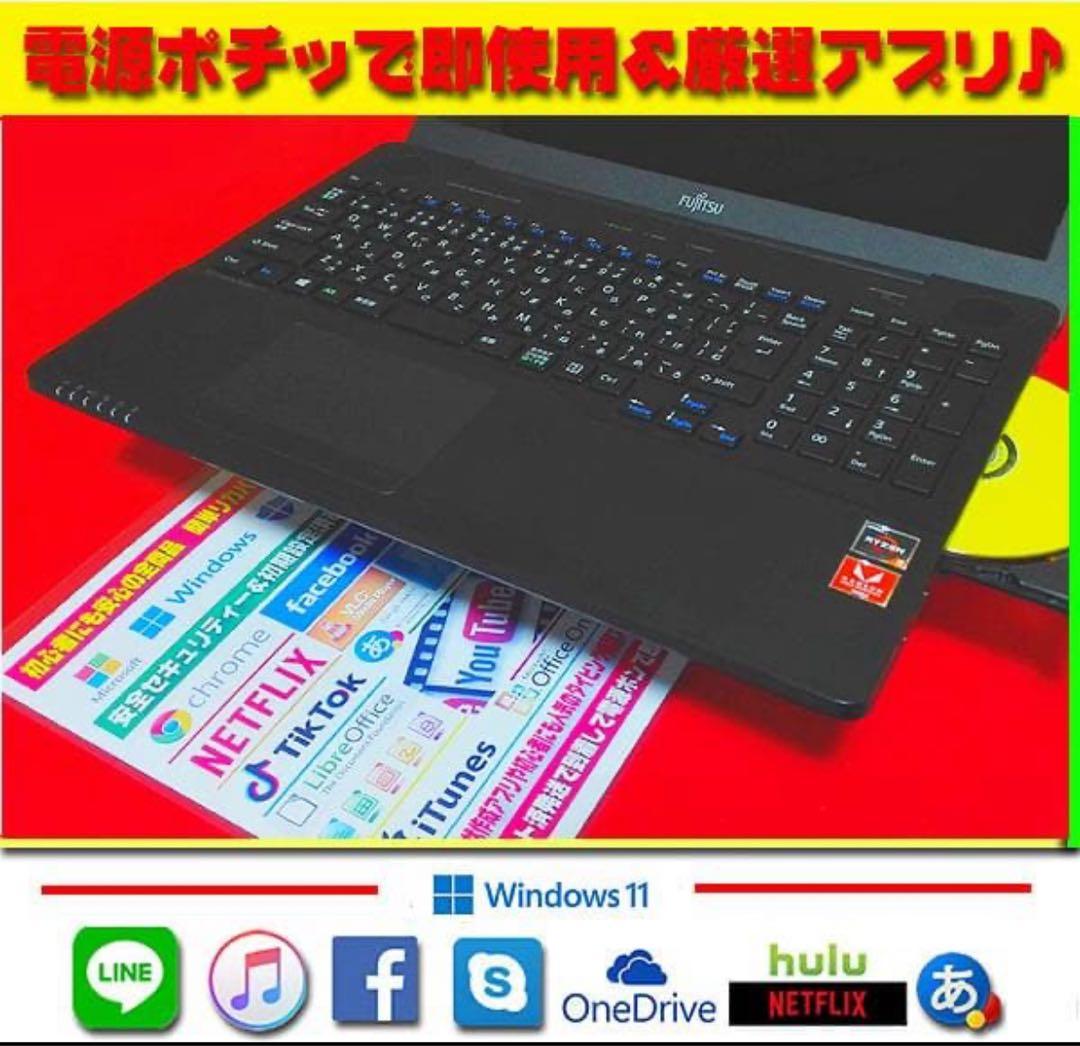 ☀最新Win11★Ryzen★大容量1000GB★メモリ増設★リカバリ★オフィス