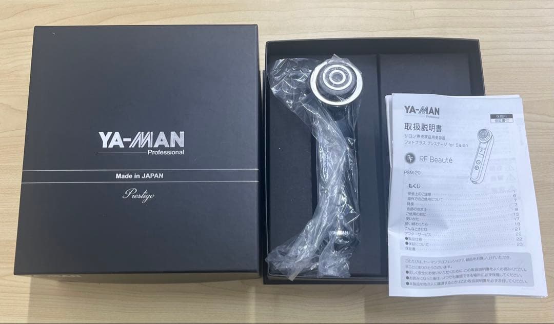 ヤーマン 美顔器PSM-20SR-4 新品未使用