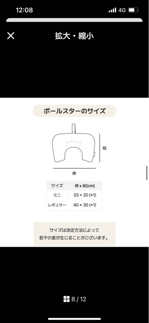 あーたんHARRYSPET ペットカート用クッション3点セット　美品