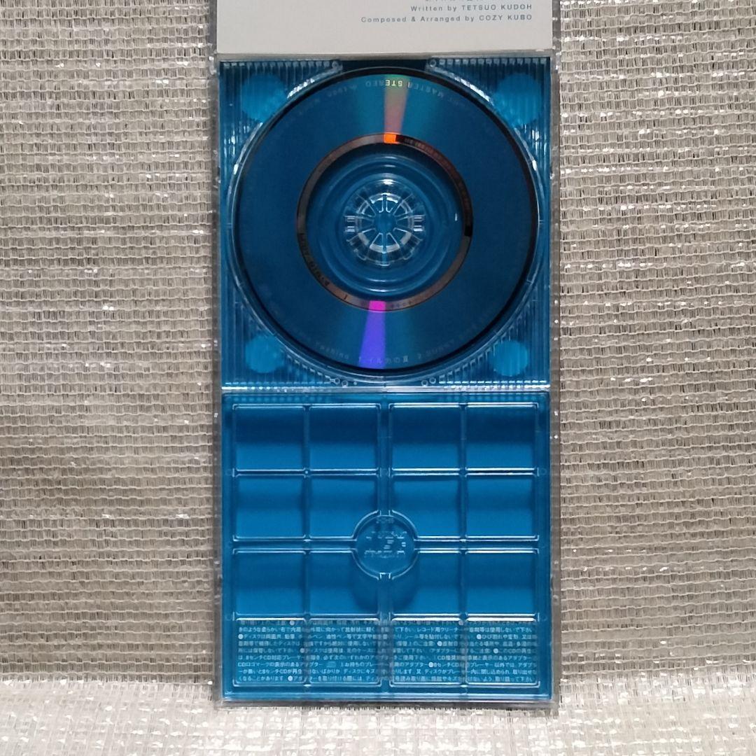 1351 ⑦17[8cmCDシングル イルカの夏/木村佳乃]超お宝特典付き