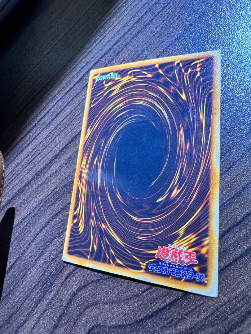 真紅眼の黒竜 初期ウルトラ レッドアイズブラックドラゴン 遊戯王