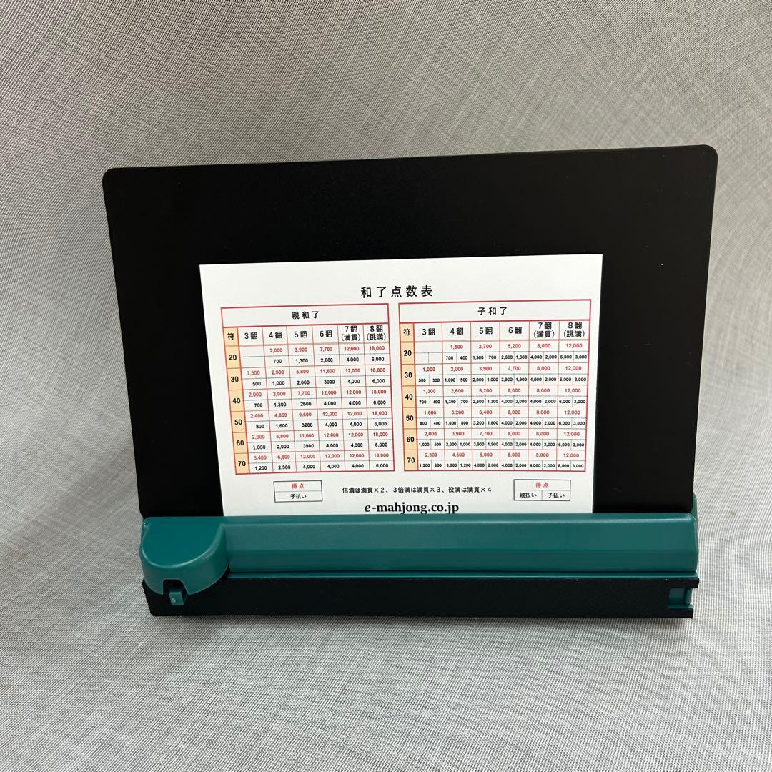 ［ 8月28日発送］ゴッドハンド3（新発売）麻雀牌山押出機、新品、送料無料