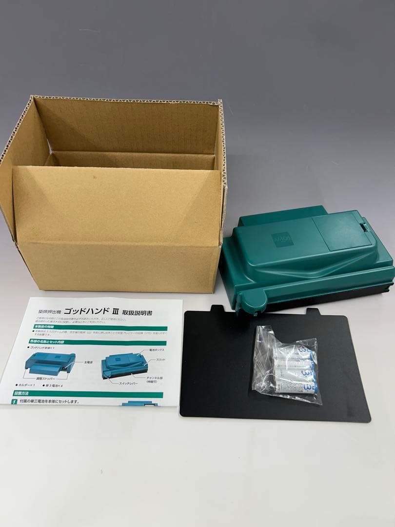 ［ 8月28日発送］ゴッドハンド3（新発売）麻雀牌山押出機、新品、送料無料
