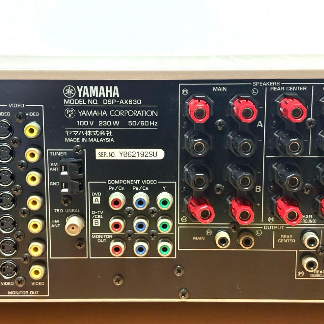 YAMAHA DSP-AX630 AVアンプ ヤマハ リモコン付き
