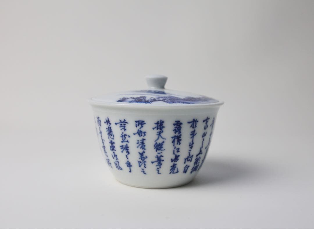 平安　春峰　染付　煎茶器　宝瓶　漢詩　茶碗　湯冷まし