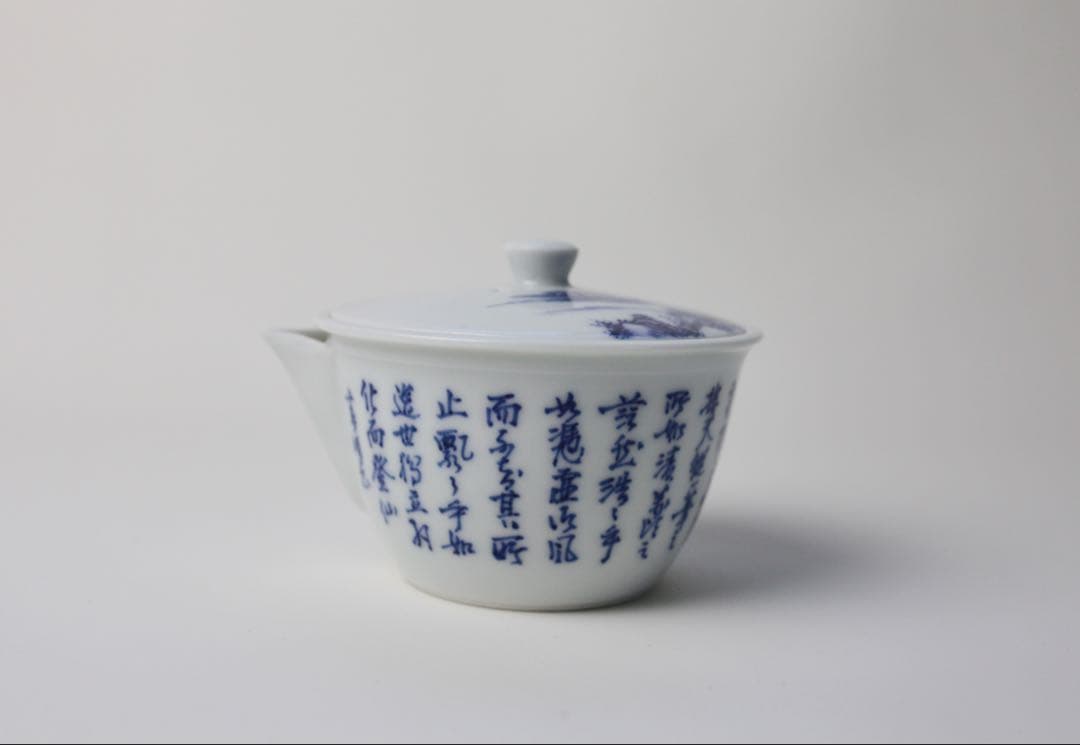 平安　春峰　染付　煎茶器　宝瓶　漢詩　茶碗　湯冷まし