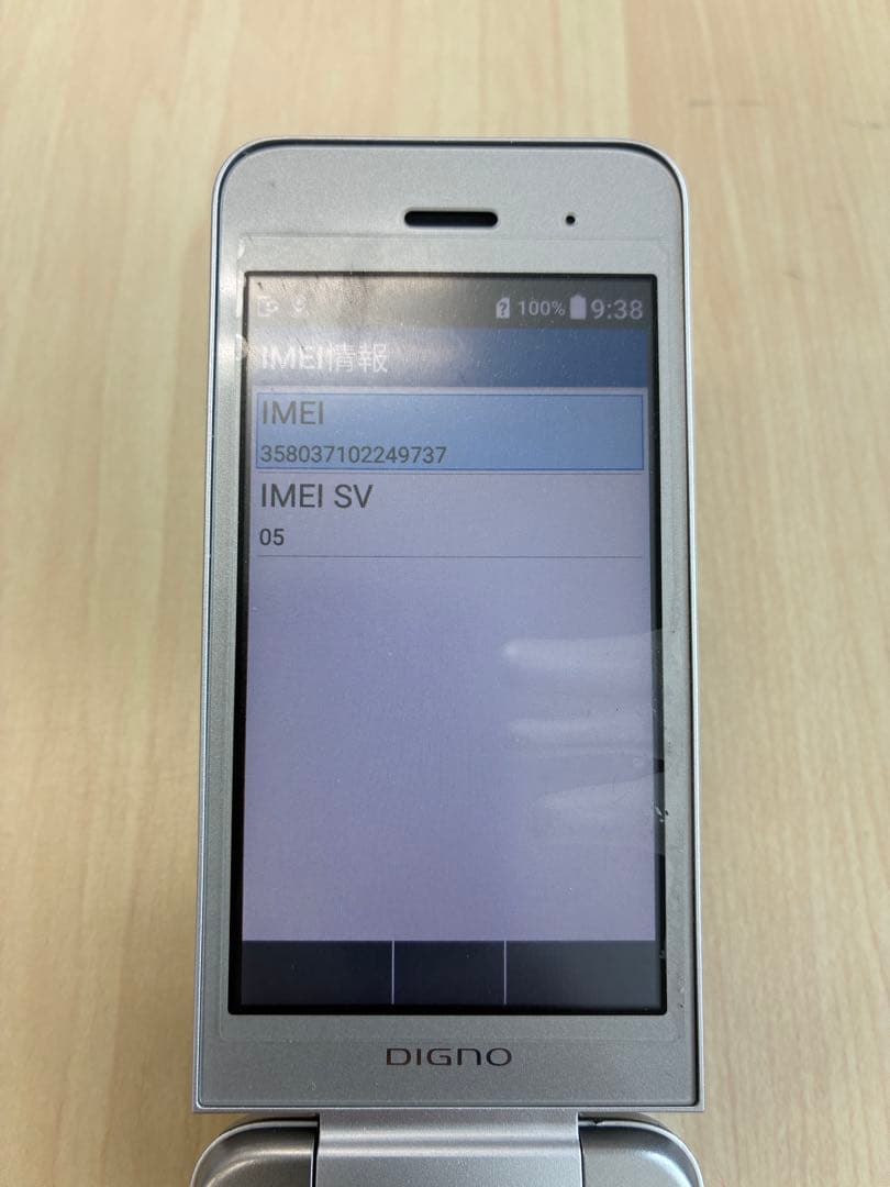 DIGNO NP902KC シルバー折りたたみ携帯電話本体