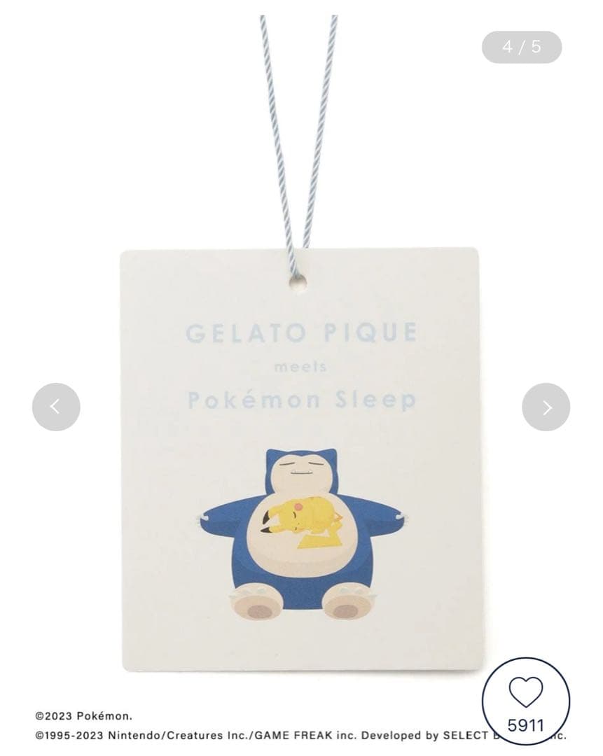 ジェラピケ ポケモン スリープ カビゴンパーカ&ショートパンツセット カビゴン