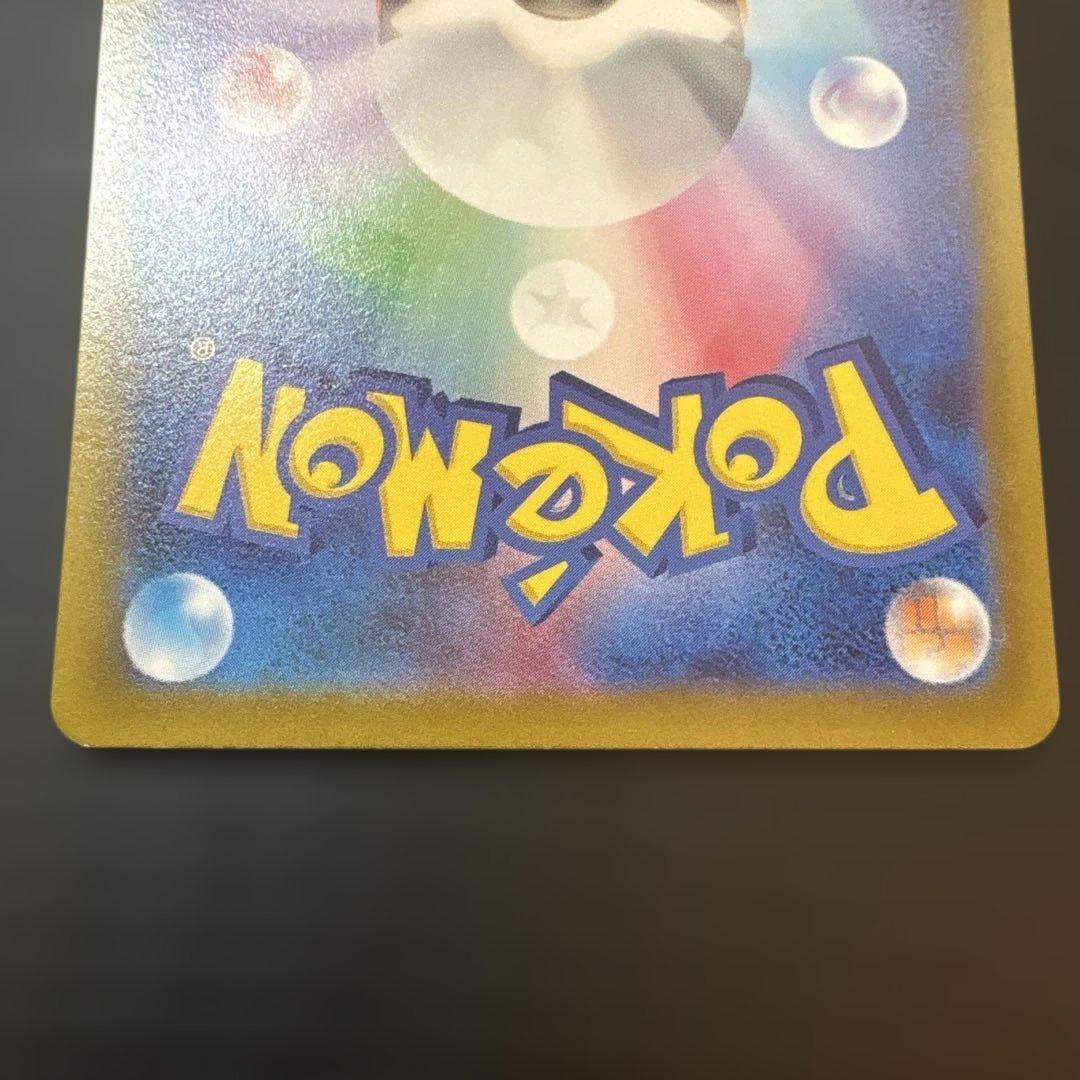 ミュウ AR S12a VSTARユニバース 183/172 2枚セット