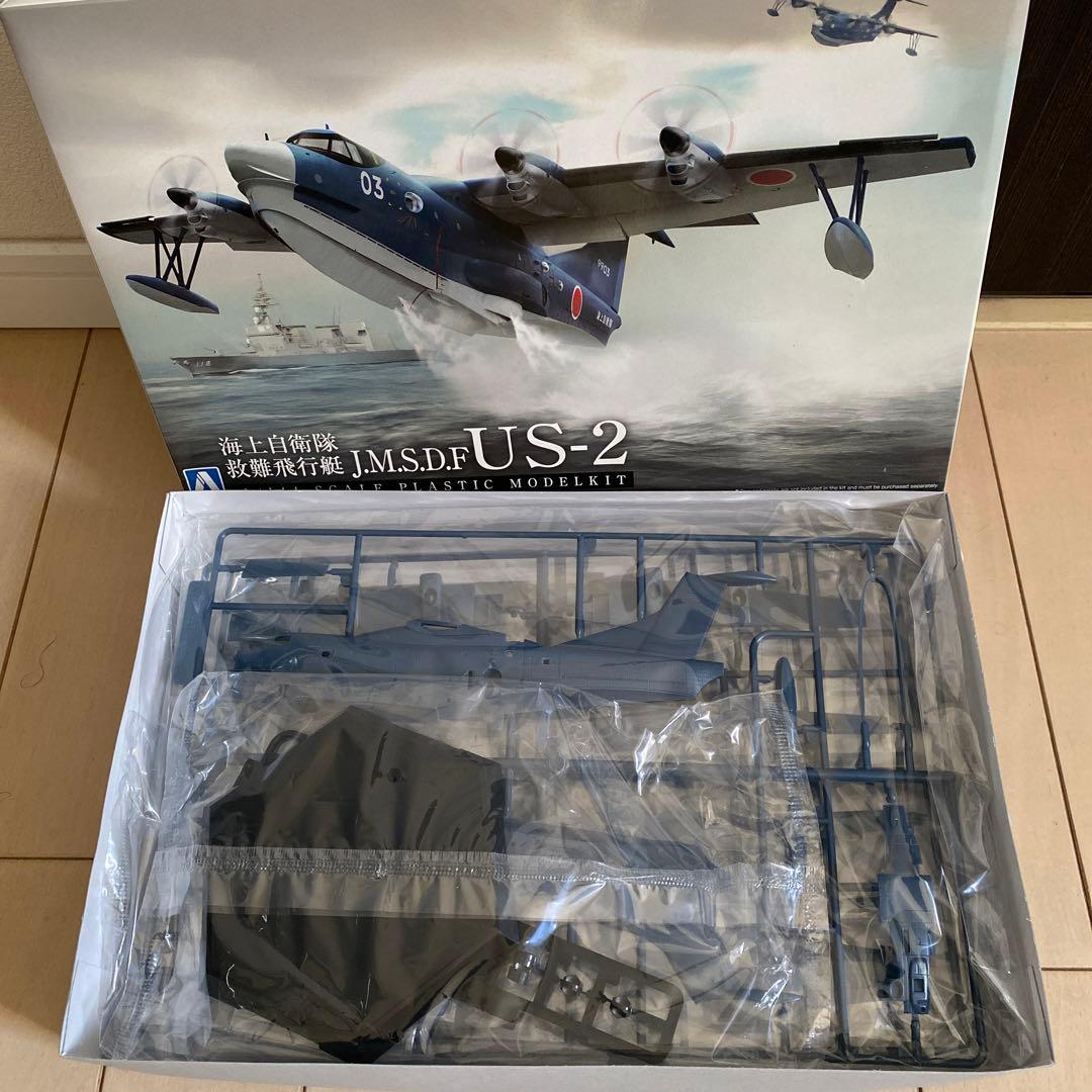 海上自衛隊救難飛行艇　US-2