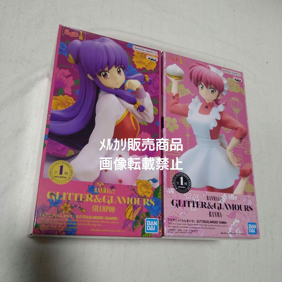 らんま1/2 シャンプー フィギュア GLITTER ぬーどる Relax
