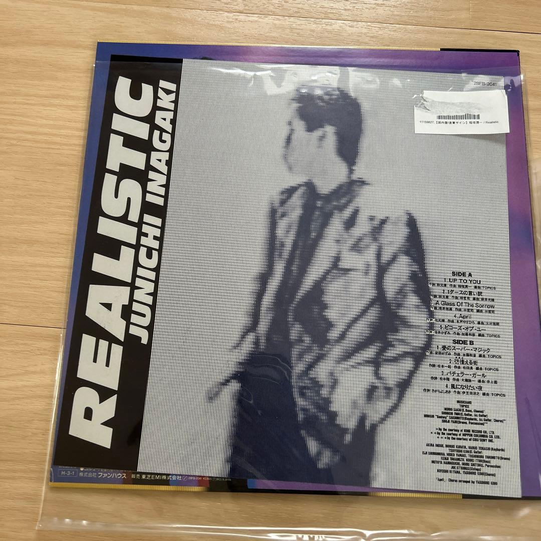 稲垣潤一　直筆サイン　バチュラガール