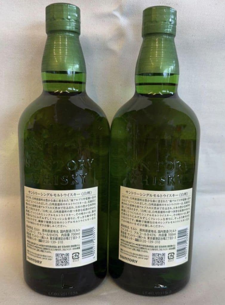 白州本日2345分迄★未開封４本セット