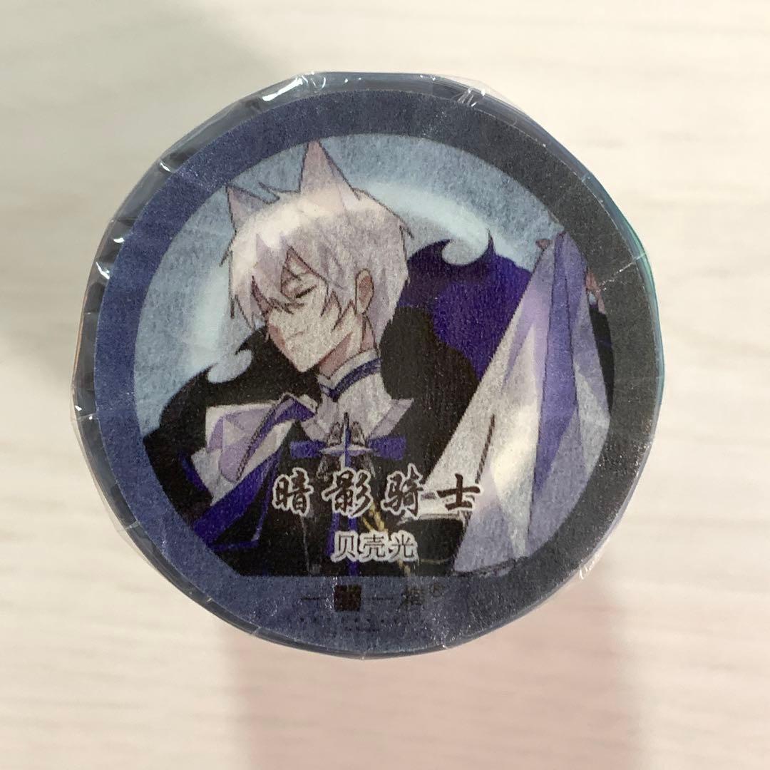 M1285.一木一横 暗影骑士 マスキングテープ 贝壳光PET