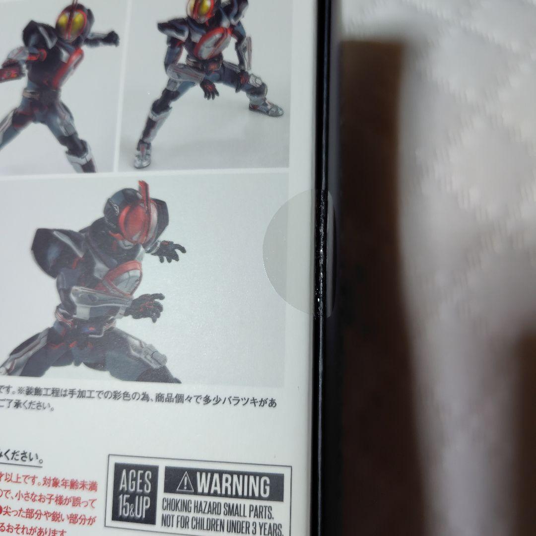 S.H.フィギュアーツ 仮面ライダーネクストファイズ