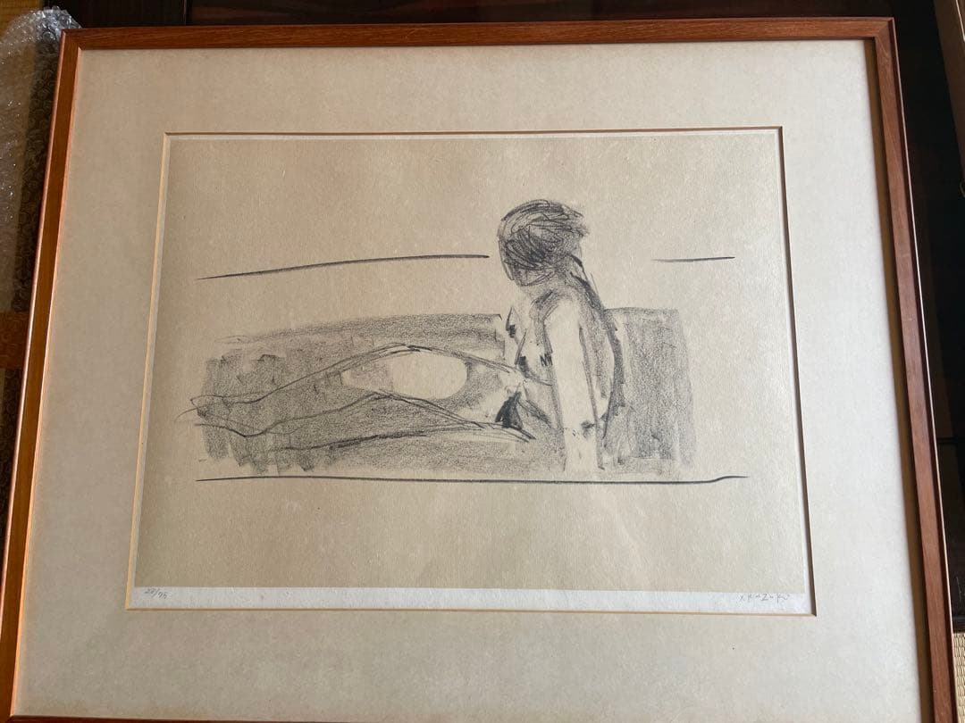 香月泰男　リトグラフ　第一回日本芸術大賞