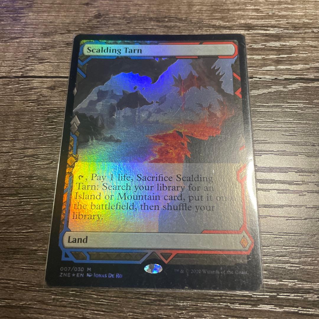 MTG 沸騰する小湖　エクスペディション　英語　foil