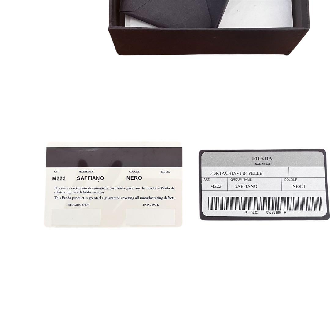 PRADA(プラダ)キーケース　6連　トライアングル　ロゴ　サフィアノレザー　黒