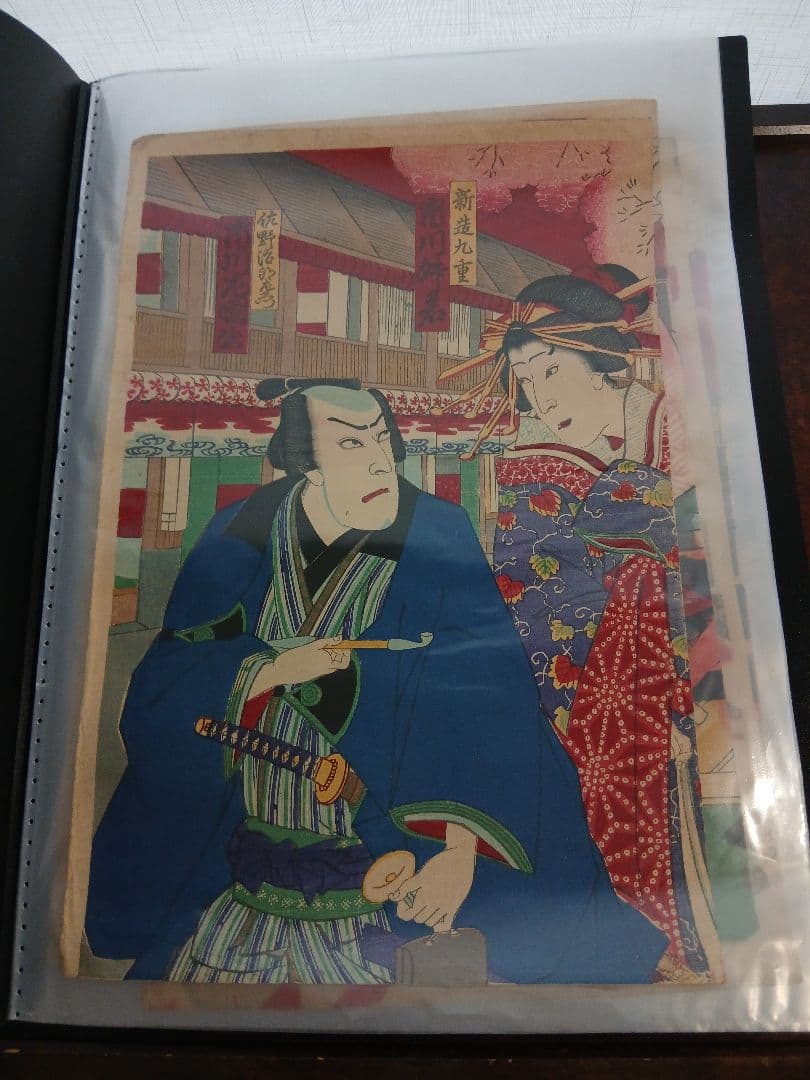 木版画１９枚、浮世絵、歌舞伎、西郷隆盛