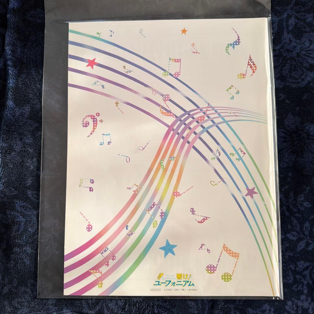 響け！ユーフォニアム　BD特典　フルスコア