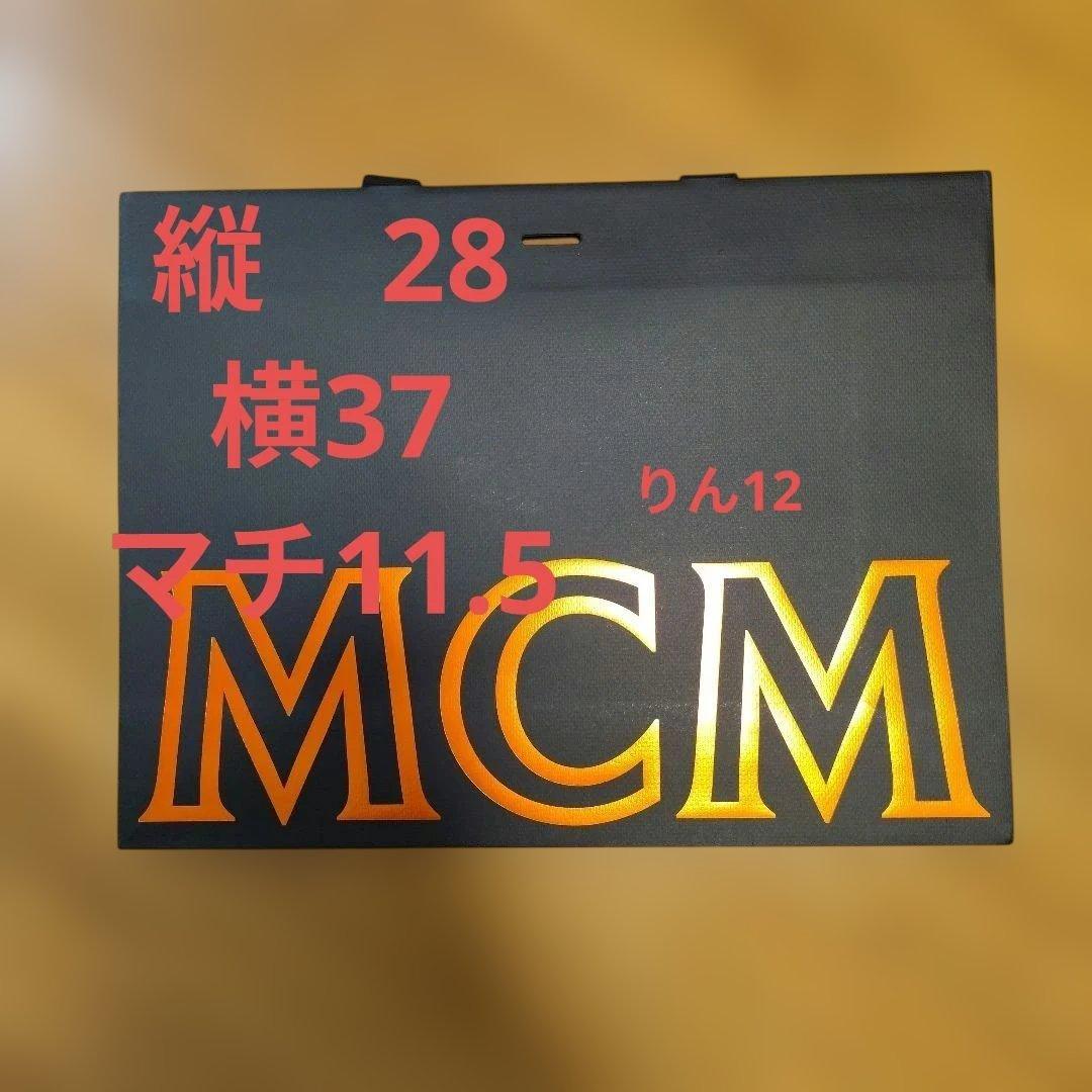 紙袋　ショッパー　ギフト　手提げ袋　プレゼント　ラッピング　mcm 袋　バック