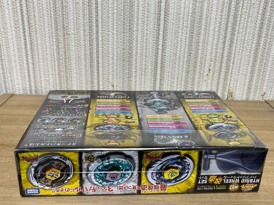 メタルファイトベイブレード ハイブリッドウィール BB56、57 未開封品 美品