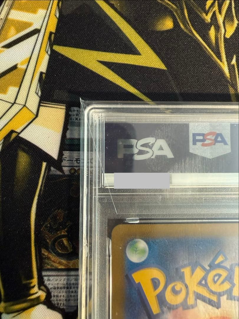 ポケモンカード　ロケット団のミュウツー ex SAR PSA10 ポケカ