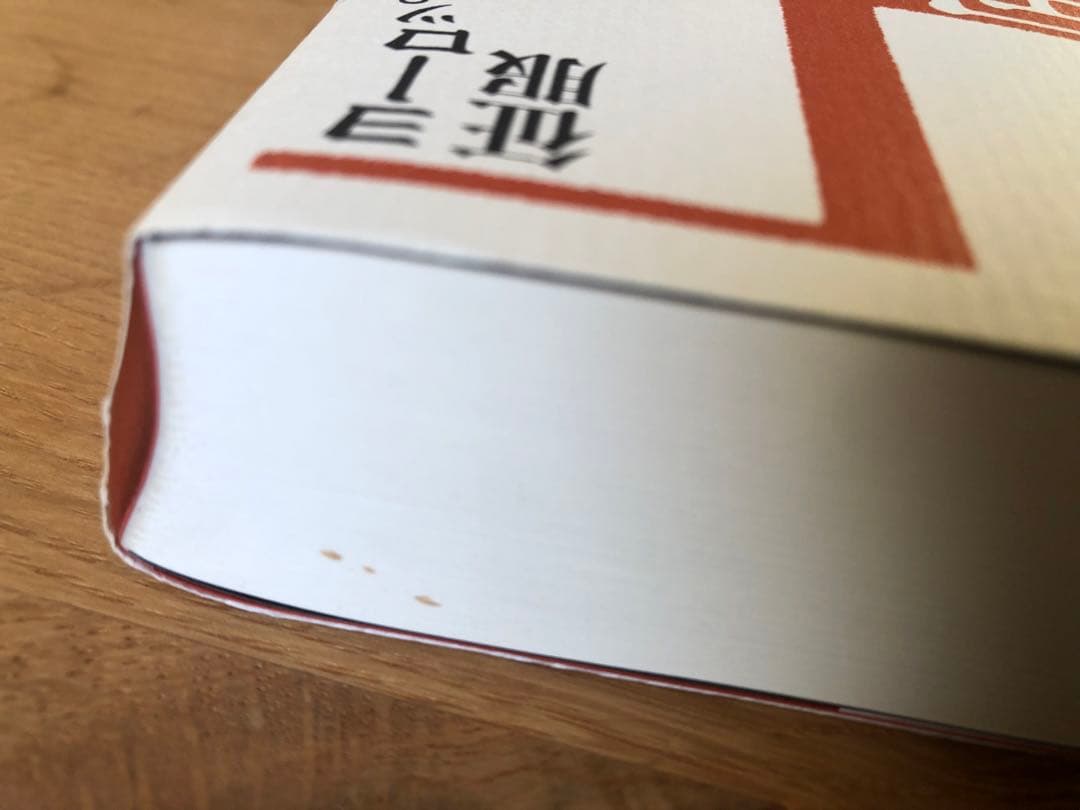 第三帝国の興亡　全5巻セット　ウィリアム・L・シャイラー