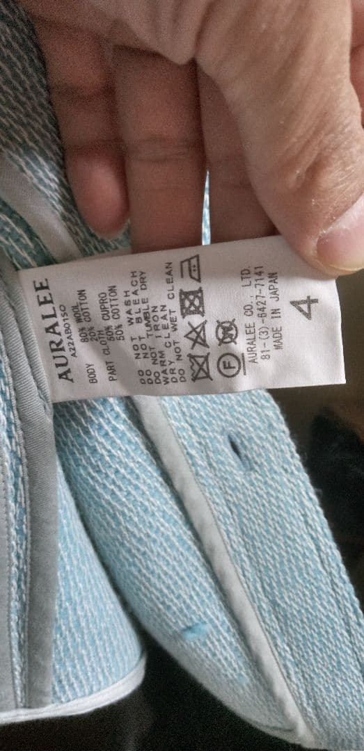 ジャケット・アウター AURALEE SHETLAND WOOL SHIRTS BLOUSON 4