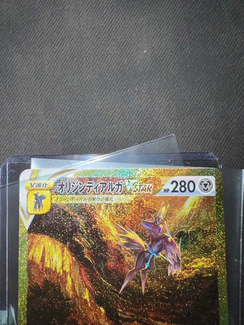 ZACK777さん専用 ギラティナ　アルセウス　ディアルガ　パルキア　UR