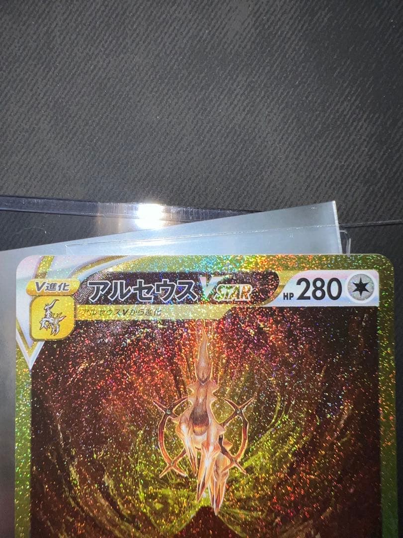 ZACK777さん専用 ギラティナ　アルセウス　ディアルガ　パルキア　UR